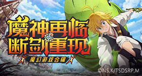 让高品质文旅点亮诗和远方